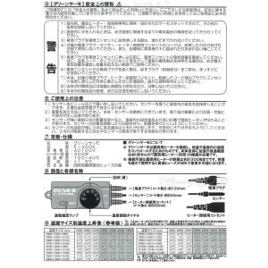 新型 パネルヒーター250W SPE-250 ...の詳細画像4
