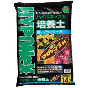 ハイポネックス培養土 鉢・プランター用14Ｌ 〜 元肥マグァンプK入り培養土 3,300円以上送料無料
