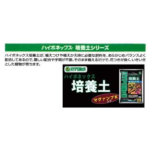 ハイポネックス培養土 鉢・プランター用14L ...の詳細画像2