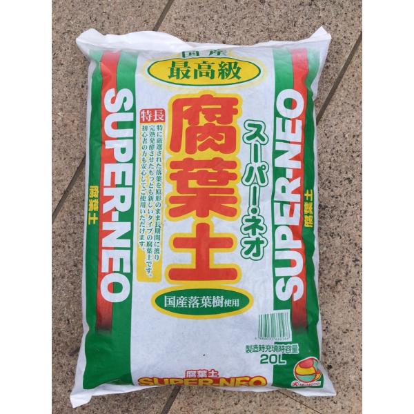 （お得用）国産スーパー・ネオ 腐葉土80L（20L×4袋）〜送料無料 同梱不可