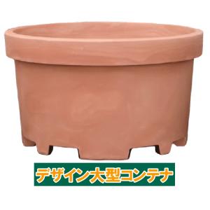 デザイン大型コンテナ【RPLφ200-H110】Φ200x110cm　穴あき植木鉢2200L★代引き不可★
