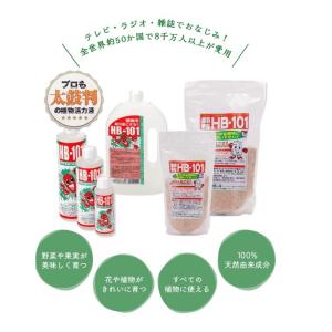 フローラ HB-101 10L 〜無農薬栽培 ...の詳細画像1