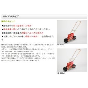 向井工業 手押しタイプ播種機種まきごんべえ【カ...の詳細画像1