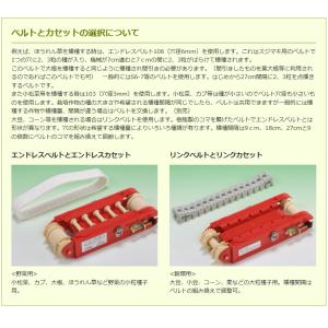 向井工業 手押しタイプ播種機種まきごんべえ【カ...の詳細画像2