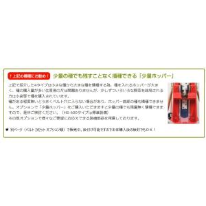 向井工業 手押しタイプ播種機種まきごんべえ【カ...の詳細画像3