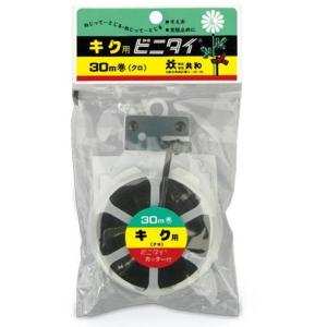 ビニタイとは Diy関連の道具 工具類 の商品一覧 Diy 工具 通販 Yahoo ショッピング