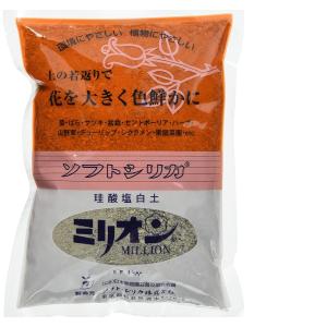 ソフトシリカ　ミリオン1kg〜ソフトシリカ 珪酸塩白土 根腐れ防止剤 水腐れ防止剤 国産純正品〜