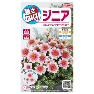 花種子 百日草（ジニア） カクタス咲混合 タキイ種苗のタネ : Gardener