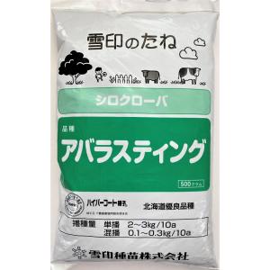 種 種子 花種類 ワスレナグサ 花 ガーデニング 通販 Yahoo ショッピング