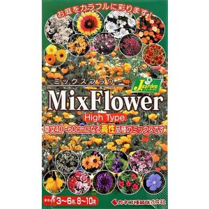 【種子】Mix Flower ミックスフラワー High Type ハイタイプ カネコ種苗のタネ