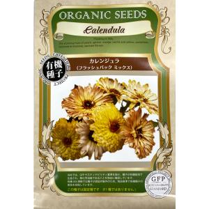 種子】Johnsons Seeds Calendula Neon カレンデュラ（キンセンカ