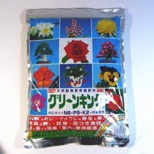 グリーンキング 20kg : ライフヤフー店 - 通販 - Yahoo!ショッピング