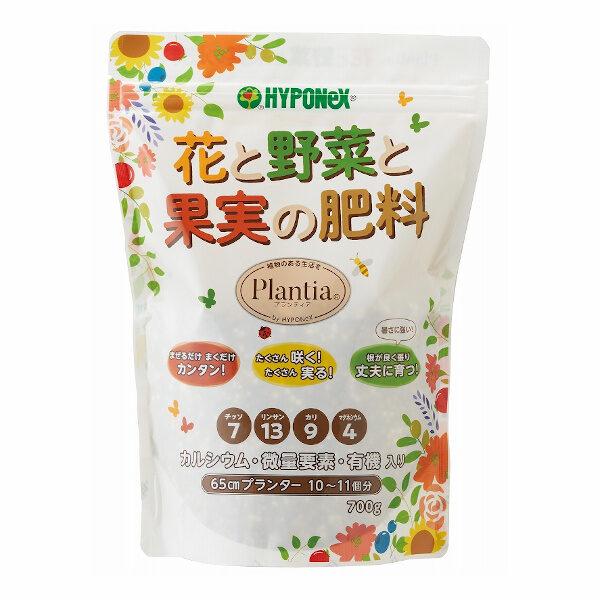 【肥料】ハイポネックス Plantia(プランティア) 花と野菜と果実の肥料 700g