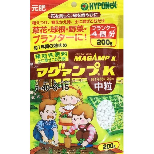 【肥料】ハイポネックス マグアンプK 中粒 200g