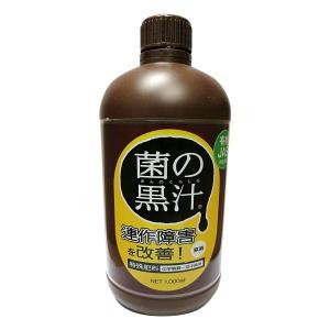 【肥料】菌の黒汁　1000ml｜Gardener s Shop Ivy