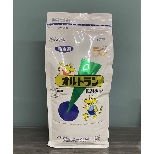 【殺虫剤】オルトラン粒剤 3kg