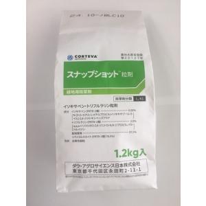 【除草剤】 スナップショット粒剤 1.2kgの商品画像