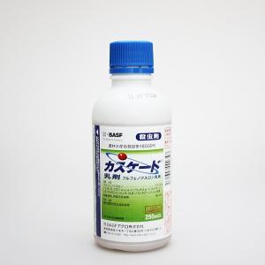 【殺虫剤】カスケード乳剤 250ml