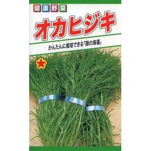 野菜種子 オカヒジキ トーホクのタネの商品画像