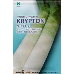 【種子】一代交配 LEEK KRYPTON リーキ クリプトン 丸種のタネ｜gardeningivy