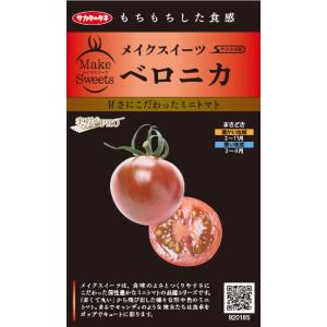 トウガン種子】アサヒ交配 ミニとうがん（冬瓜）「こまちゃん」10粒