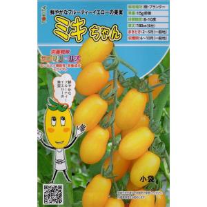 野菜種子 ミニトマト アミちゃん トキタ種苗のタネ : Gardener s Shop