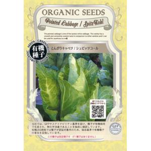 SK9-099 ブロッコリー種子 ペレット5000粒 【野菜種子】【サカタのタネ