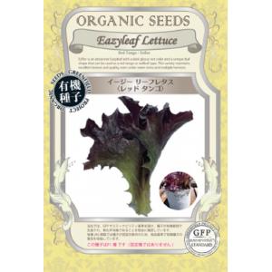 SK9-099 ブロッコリー種子 ペレット5000粒 【野菜種子】【サカタのタネ