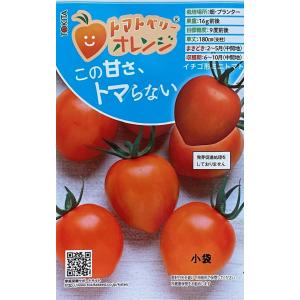 野菜種子 ミニトマト ミキちゃん トキタ種苗のタネ : Gardener s Shop