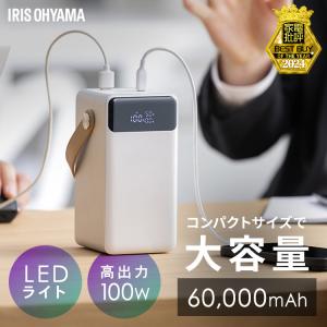 富士倉 非常用電源 BA-155 大容量:42000mAh 超小型/軽量 LEDライト付
