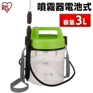 噴霧器 電動 小型 電池式 ガーデニング 除草剤 農薬