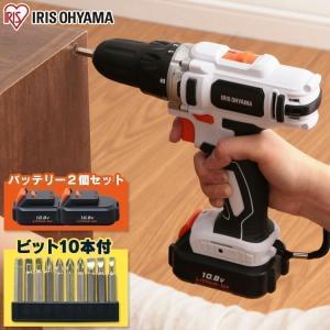 電動ドライバー ビット 10本付 コードレス 充電式 アイリスオーヤマ ドライバドリル 電動ドリル 家庭用 JCD28 (バッテリー2個セット)｜gardenliving-y