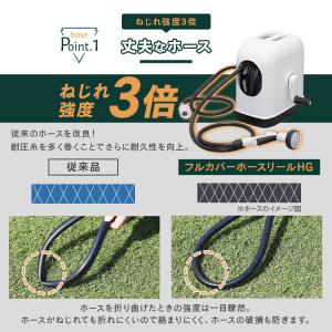 ホースリール 20m おしゃれ 水やり 水まき...の詳細画像4