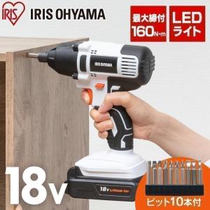 電動ドライバー インパクトドライバー 18V 安い ビット 10本付 充電式 電動ドライバーセット  コードレス 家庭用 DIY アイリスオーヤマ DIY JID160｜gardenliving-y