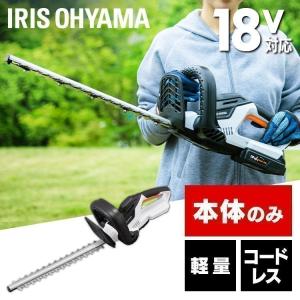 草刈機 充電式 軽量 コードレス ヘッジトリマー 草刈り機 草刈り 芝刈り 枝切り 本体 充電式ヘッジトリマー 18V アイリスオーヤマ JHT350-Z