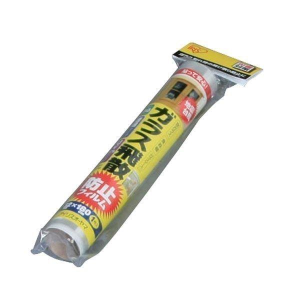 飛散防止フィルム フィルム 飛散防止 窓割れ防止 窓ガラス 食器棚 ガラスケース ガラス HBF-3...