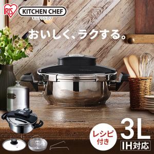 ギフト ラ・ベットラ 落合務 ステンレス圧力鍋（18cm・3．2L） LB-157