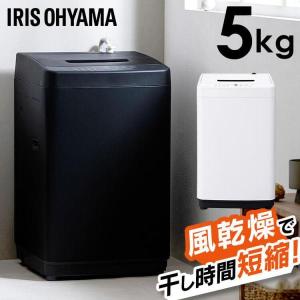 アイリスオーヤマ 全自動洗濯機 6.0kg IAW-T606-B ブラック : カネマサ