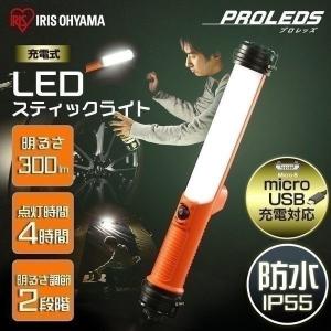 懐中電灯 LED 充電式 スティックライト USB充電可 防水 防塵 登山 防災用 照明 手元灯 ス...