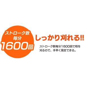 草刈機 充電式 コードレス 電動 小型 軽量 ...の詳細画像2