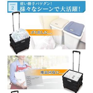 キャリーカート キャリーワゴン 折りたたみ 軽...の詳細画像3
