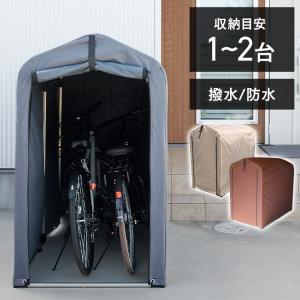 自転車置き場 屋根 DIY 物置 おしゃれ 自宅 台風 安い 2台 自転車カバー サイクルハウス 自転車 バイクガレージ 台風対策 サイクルポート 1〜2台用 ACI-2SBR｜gardenliving-y