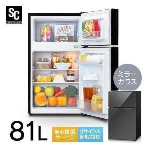 SANYO 中古 LB-SR141MSB 冷蔵庫 137L SANYO サンヨー SR-141M-SB 耐熱