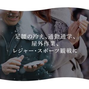 カイロ 貼る 貼らない ミニ 240枚 貼るカ...の詳細画像1