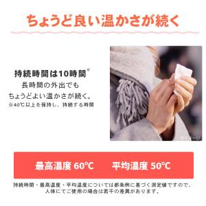 カイロ 貼る 貼らない ミニ 240枚 貼るカ...の詳細画像3