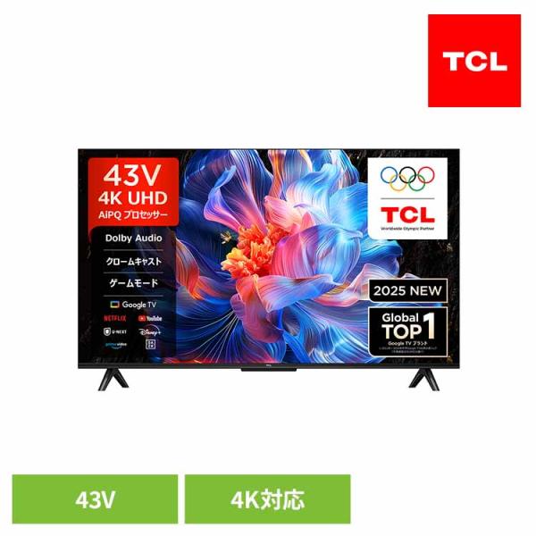 TCL 43V GoogleTV テレビ 4K 43インチ テレビ YouTube対応 Netfli...