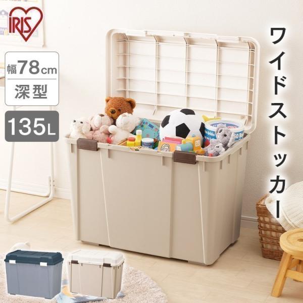 収納ボックス フタ付き 屋外 おしゃれ  灯油 ワイドストッカー 物置 屋外収納 ベランダ 収納 保...