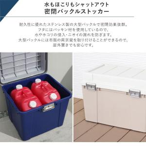 収納ボックス フタ付き 屋外 収納ケース おし...の詳細画像1