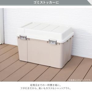 収納ボックス フタ付き 屋外 収納ケース おし...の詳細画像5