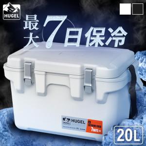 HUGEL 真空断熱クーラーボックス 20L VITC-20Rの商品画像